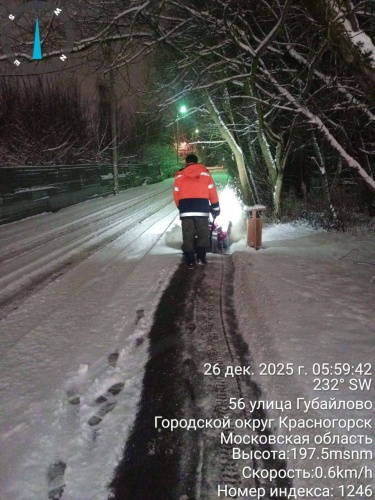 Красногорск снежный