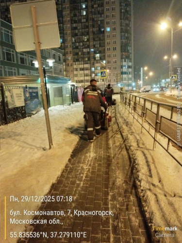 В Красногорске коммунальные и дорожные службы работают над ликвидацией последствий продолжительного снегопада. В уборке задействованы свыше 1100 работников служб и более 300 единиц техники