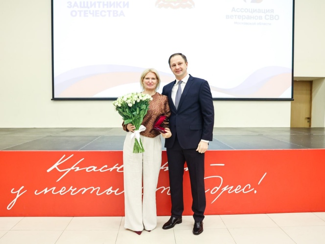 Дмитрий Волков принял участие в подведении итогов работы Ассоциации ветеранов СВО Московской области и регионального отделения Госфонда «Защитники Отечества»