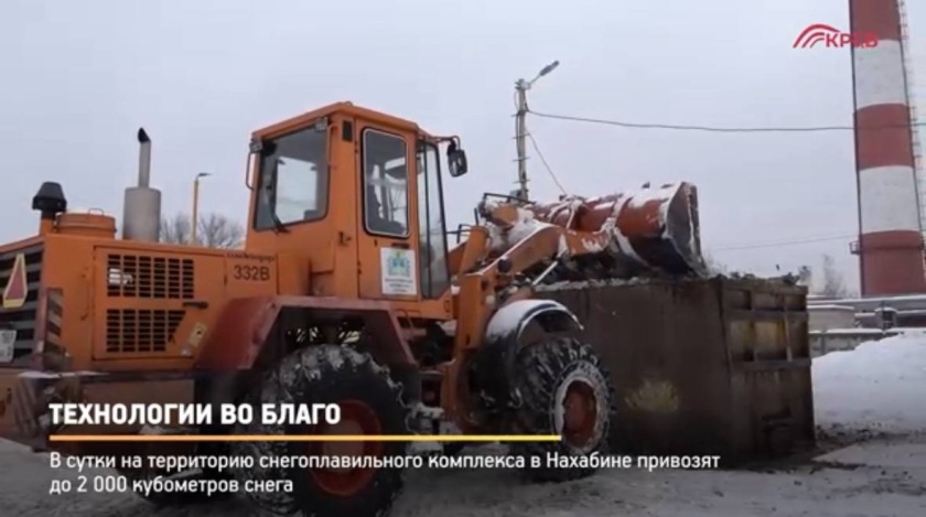 Снегоплавильные комплексы: борьба с обильными осадками в городе