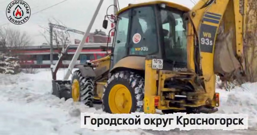 Душевное тепло от Теплосети