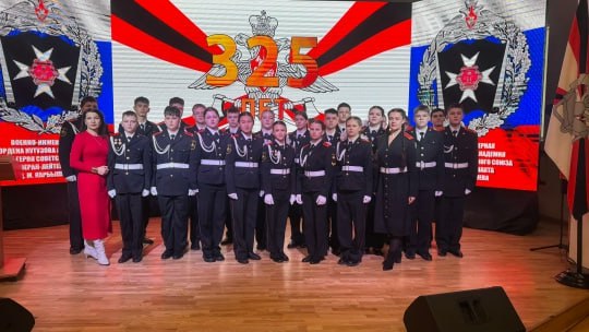 Красногорские кадеты получили грамоты военной академии