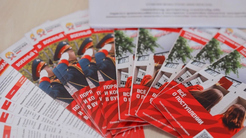 День открытых дверей для абитуриентов в Московском областном филиале Президентской академии в Красногорске