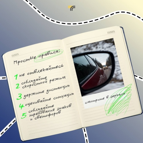 Столкновение — самый частый вид ДТП в Подмосковье