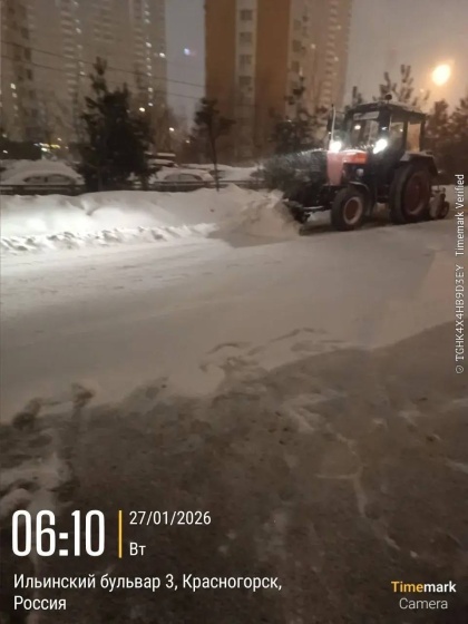 Снежный циклон в Красногорске