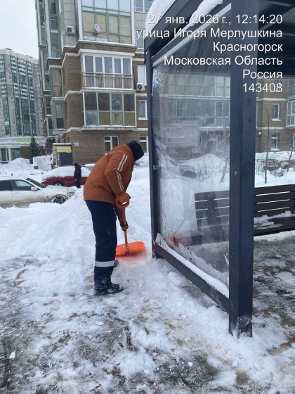 В Красногорске продолжаются работы по уборке территорий после мощного снегопада