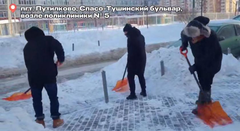 Активисты партии «Единая Россия», сотрудники администрации и неравнодушные жители Путилково вышли на субботник возле поликлиники № 5 на  Спасо-Тушинском бульваре