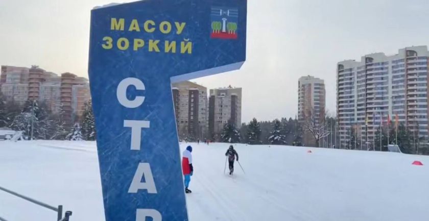 На лыжном стадионе «Зоркий» проходит всероссийский лыжный фестиваль «Крещенские морозы»