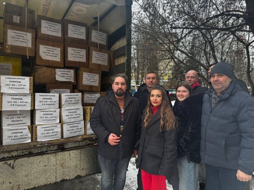 Стоматологическая поликлиника Красногорска направила гуманитарную помощь врачам на передовой