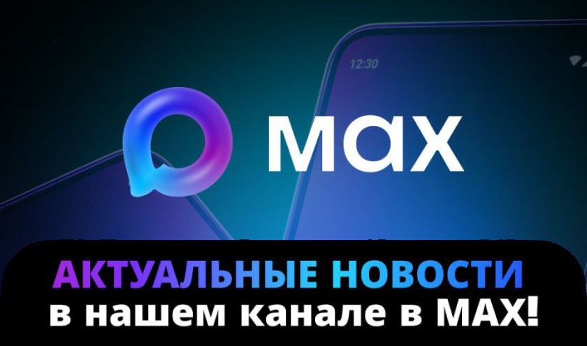 Уважаемые красногорцы!