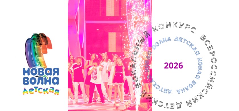 Уважаемые красногорцы!