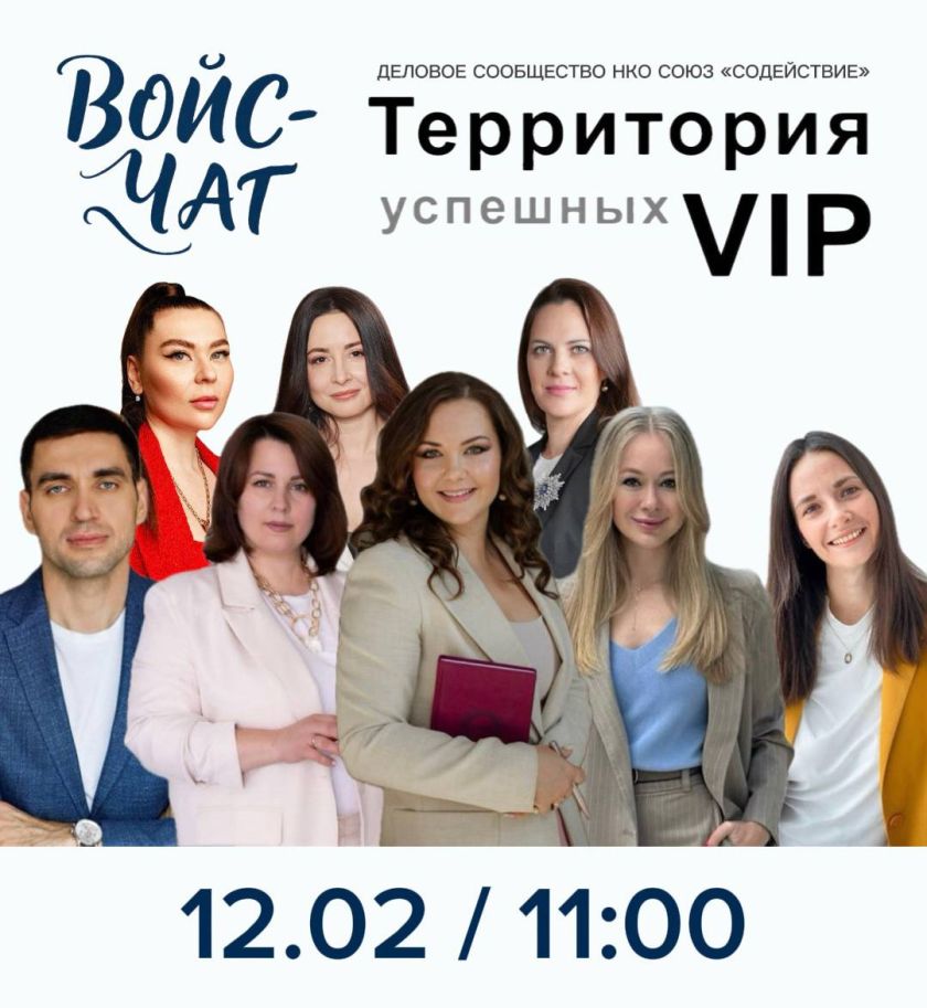 Уважаемые красногорцы!