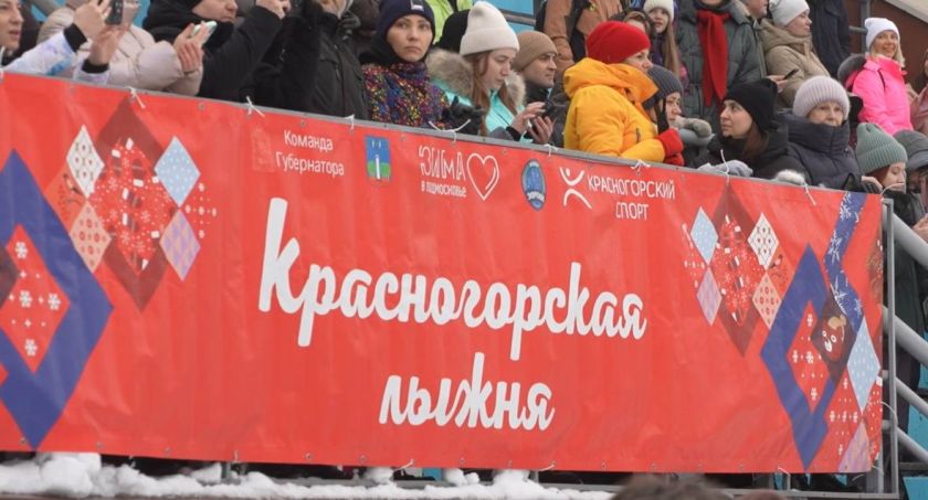 На лыжном стадионе «Зоркий» прошел детский фестиваль «Крещенские морозы» имени Сергея Николаевича Веселова