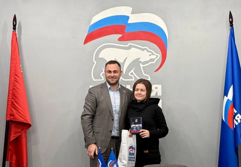 Торжественная церемония вручения партбилетов в красногорском отделении «Единой России»