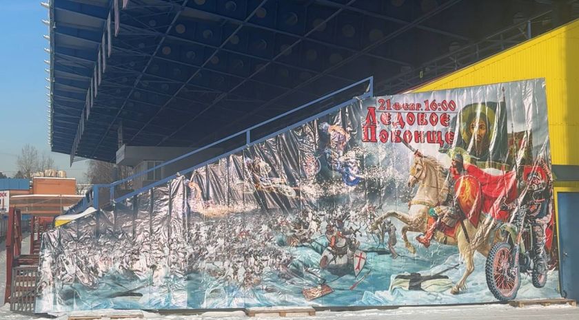 До суперфинала Чемпионата России по ледовому спидвею в Красногорске осталось всего три дня