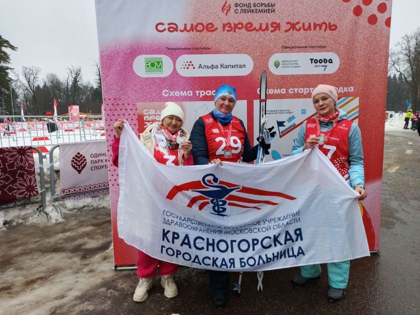 Красногорские медики приняли участие в акции в поддержку больных лейкемией