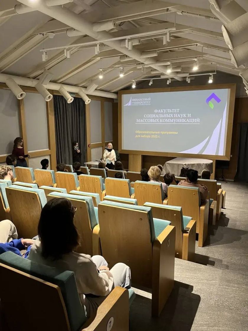 Музей-заповедник «Архангельское» и Финансовый университет проведут профориентационные встречи для школьников