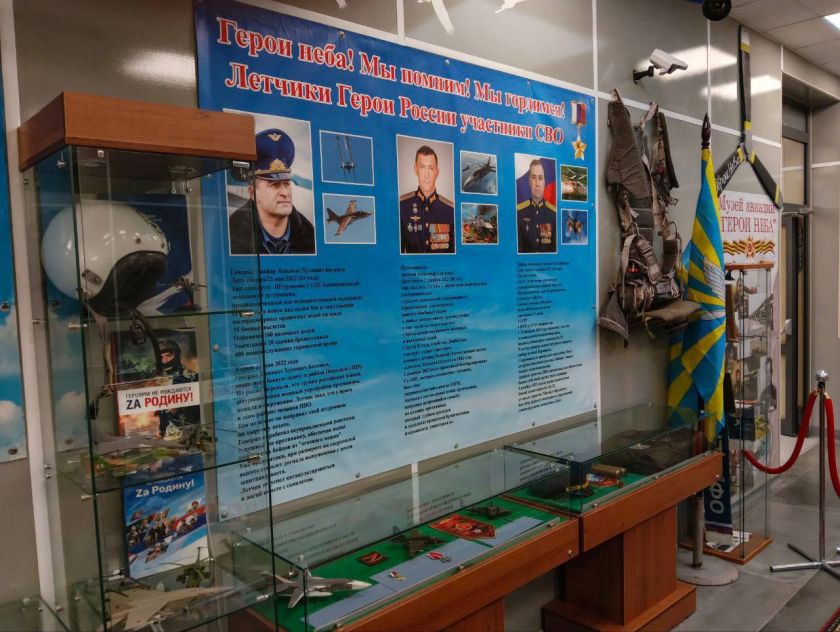 В Нахабино открыли выставку памяти Героев России