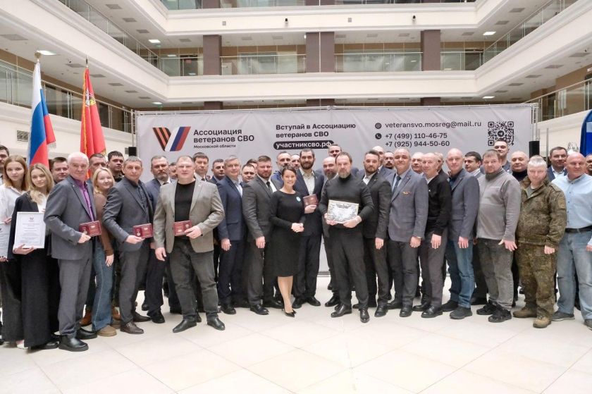 Ассоциация ветеранов СВО Подмосковья подписала девять новых соглашений о сотрудничестве