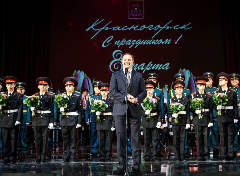 Дмитрий Волков поздравил жительниц Красногорска с наступающим 8 Марта