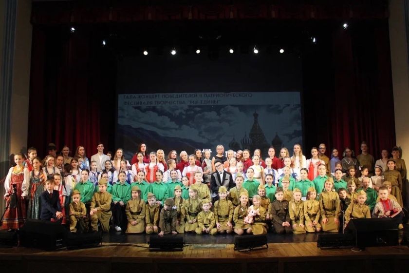 В ДК «Луч» состоялся гала‑концерт фестиваля, приуроченного к Году единства народов России