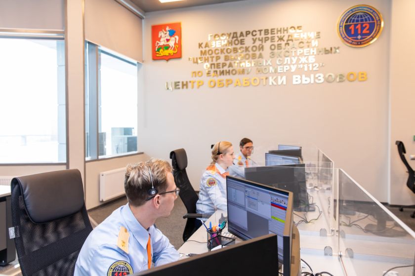 Жители Подмосковья отправили около 600 тысяч SMS-сообщений на номер «112»