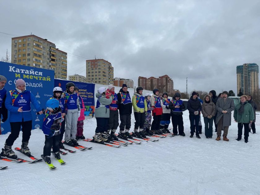 Семейные старты по горным лыжам: спорт без границ в Красногорске