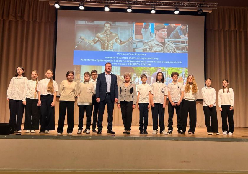 Школьникам в Красногорске рассказали, как спорт влияет на становление личности