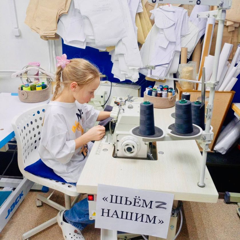 Шьём с заботой