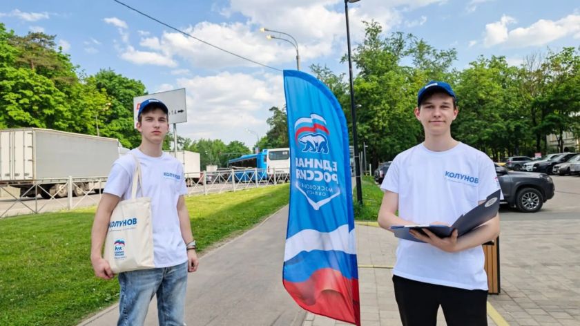 Единая Россия запускает новый формат сбора предложений в народную программу