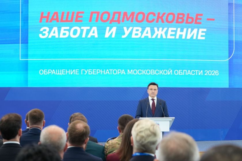 Дмитрий Волков принял участие в обращении Губернатора в рамках форума «Есть результат»
