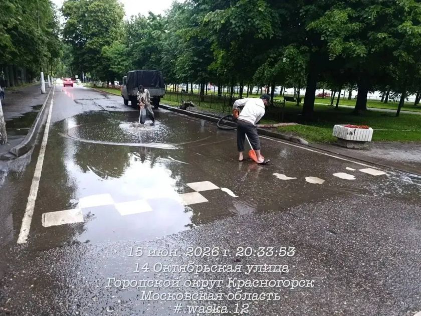 Дождь в округе пока не прекращается: все коммунальные службы работают в режиме повышенной готовности
