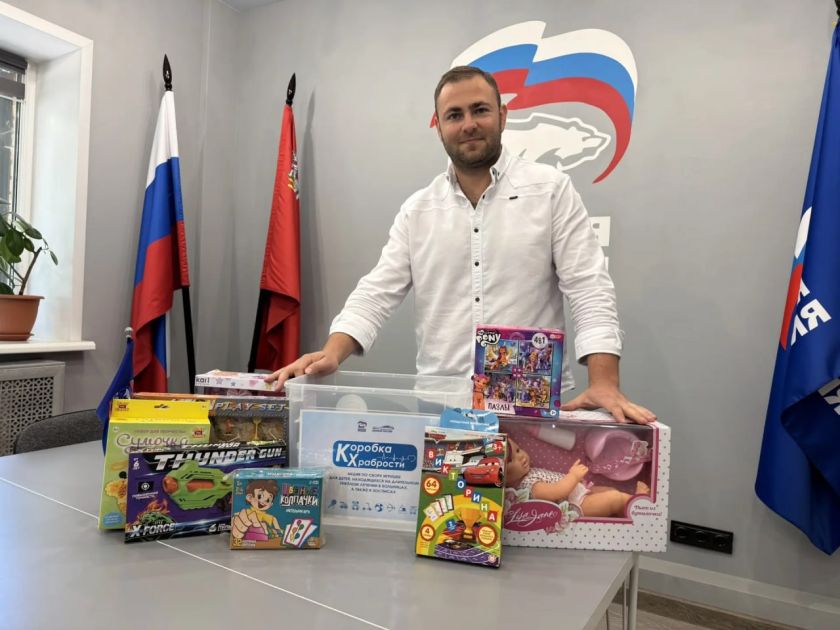 Красногорские партийцы приняли участие в акции «Коробка храбрости»