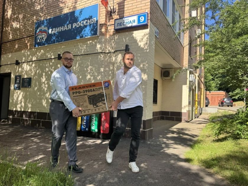 Красногорское отделение «Единой России» отправило генераторы и строительные материалы в рамках гуманитарной помощи в зону проведения СВО