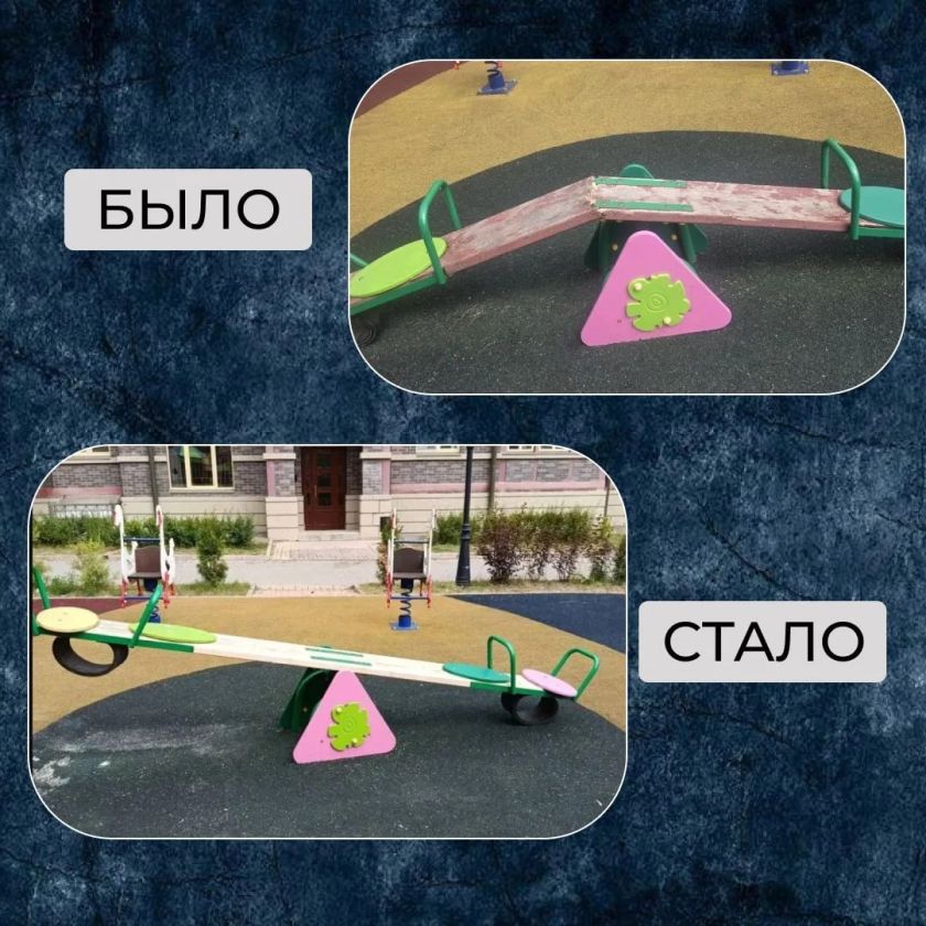 Услышали и сделали!