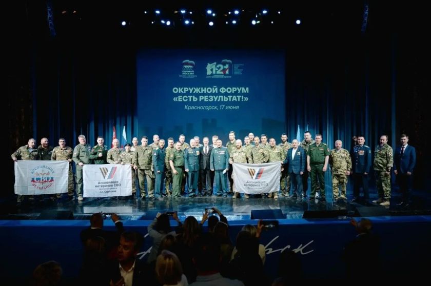 Ассоциация ветеранов СВО Московской области — в авангарде Народной программы «Единой России»