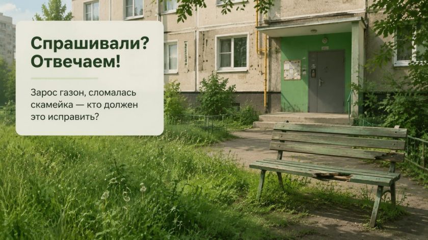Спрашивали? Отвечаем!