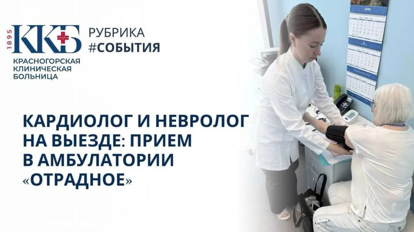 Медицина ближе, чем кажется