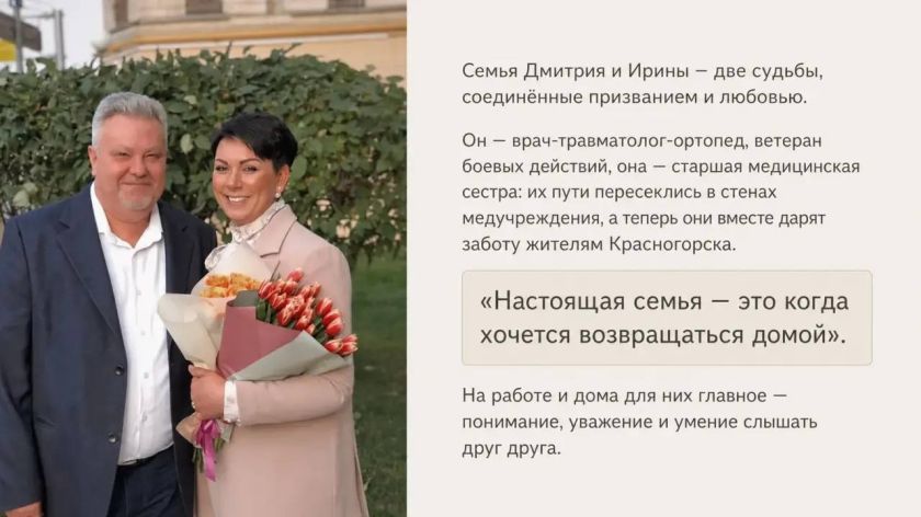 Вместе = сильнее!