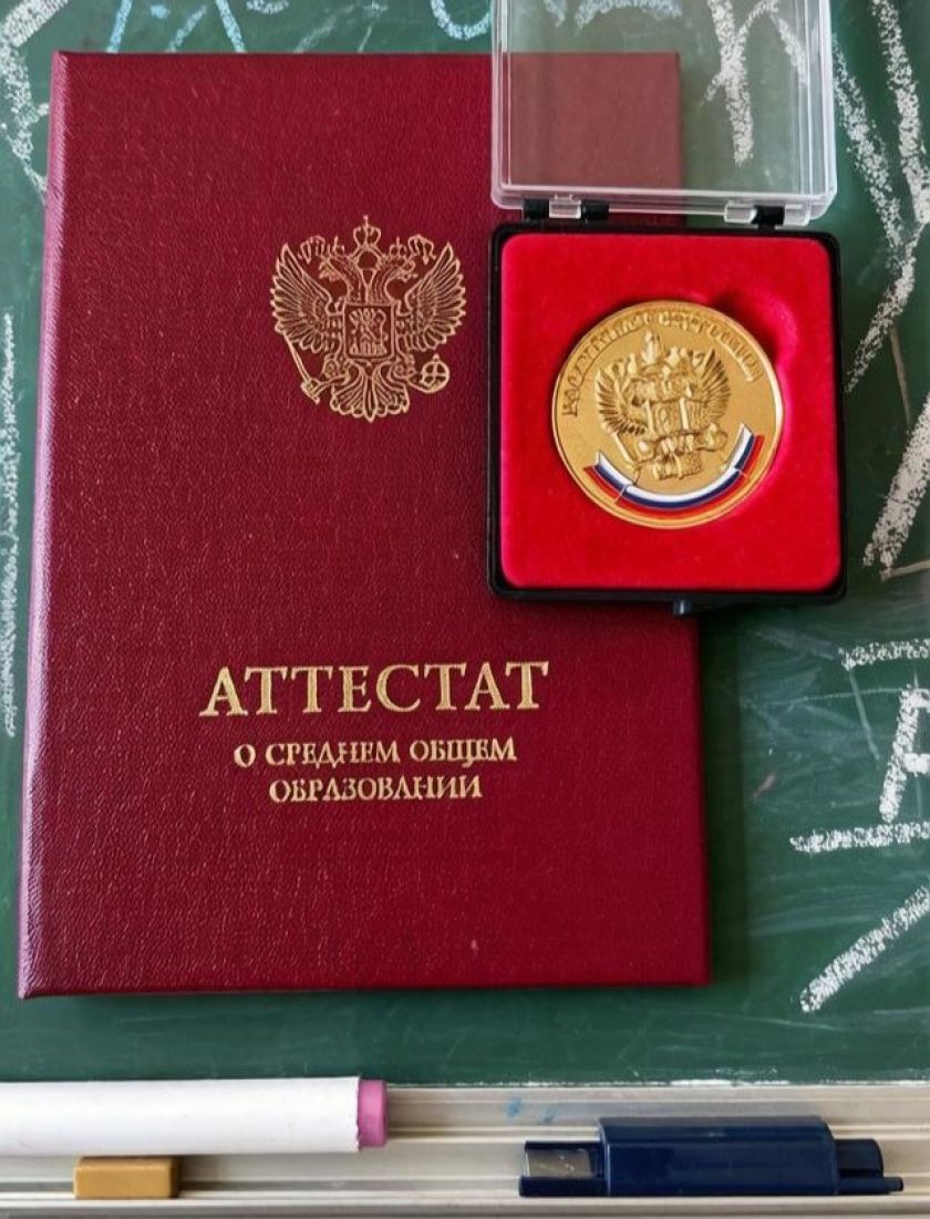 Более 350 выпускников Красногорска окончили школы с медалями