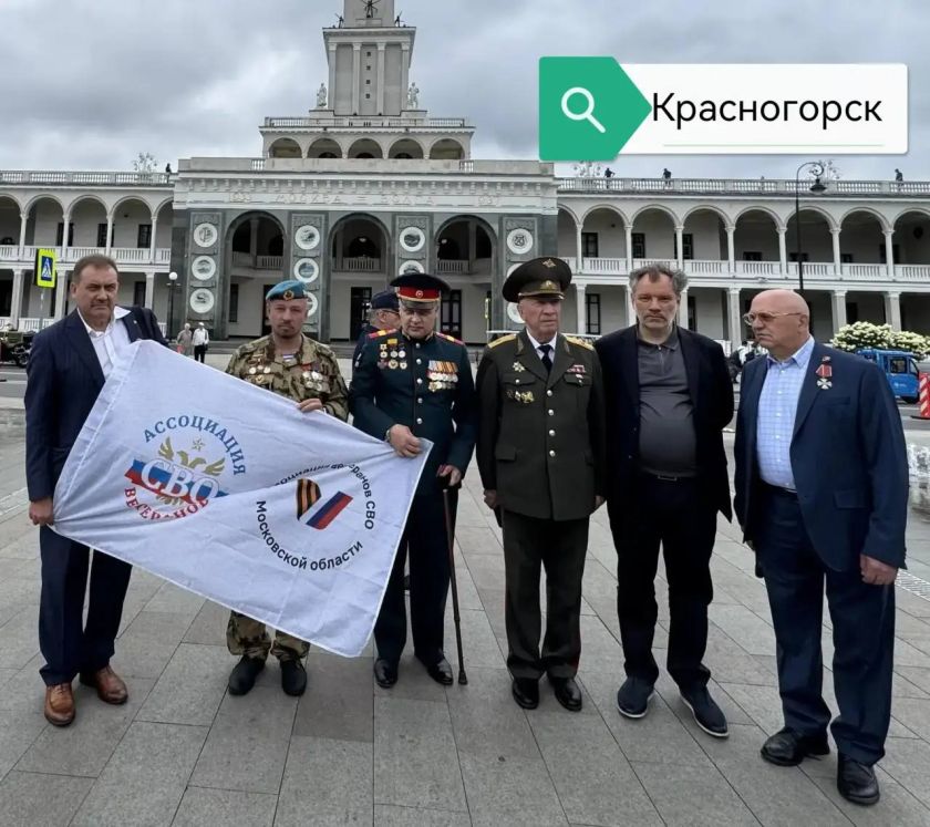 Выходные Ассоциации ветеранов СВО Московской области прошли ярко и по-настоящему насыщенно.