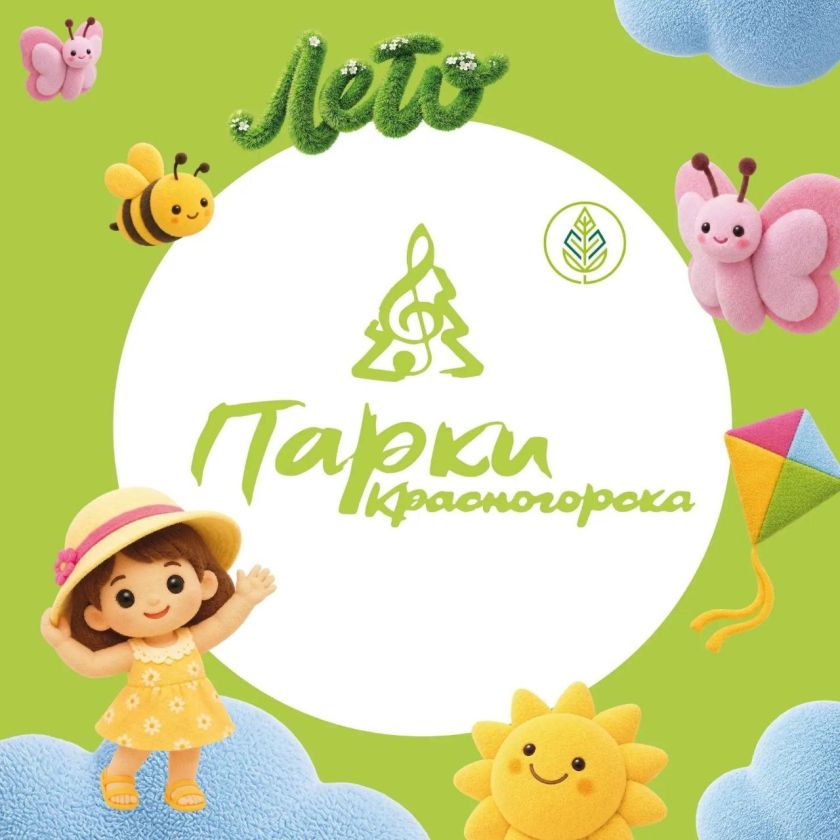 Уважаемые жители!