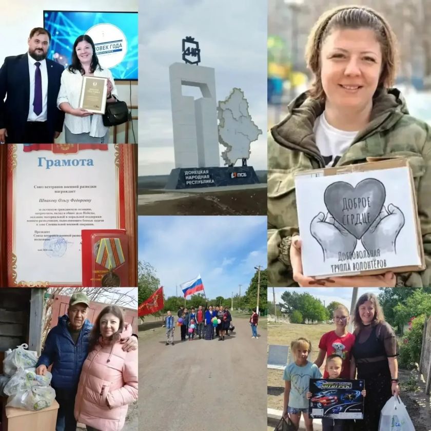 Доброе сердце Ольги Шпаковой