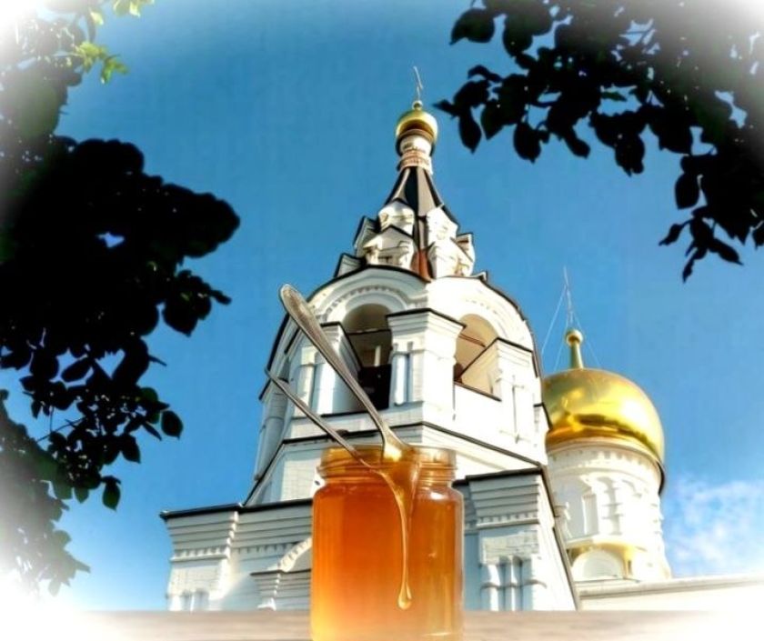 14 августа - Медовый Спас