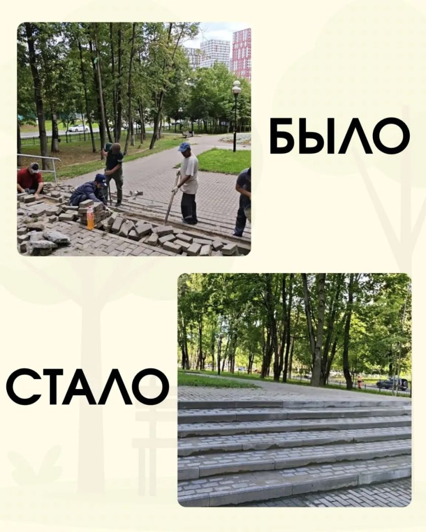 По обращениям жителей - дело сделано!