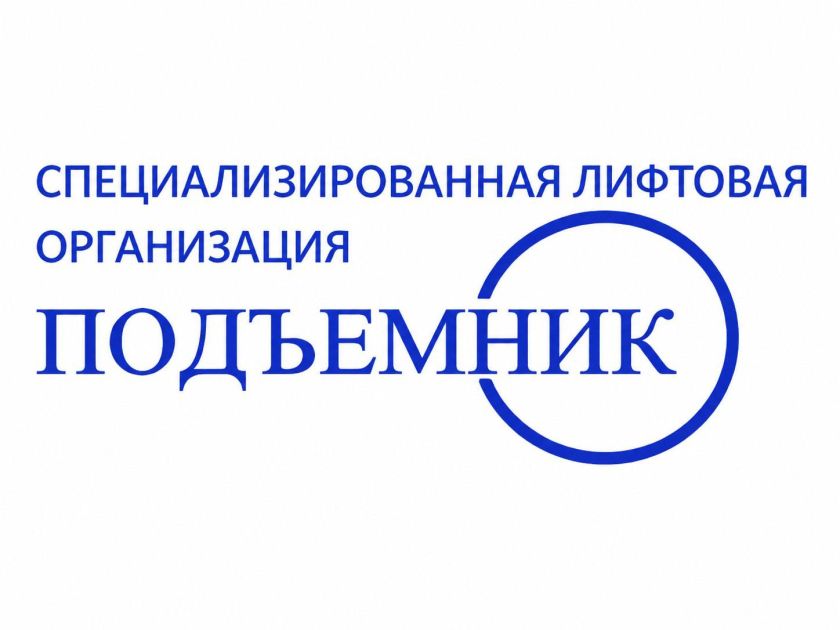 Новые правила обслуживания лифтов: что меняется по ФЗ №564‑ФЗ