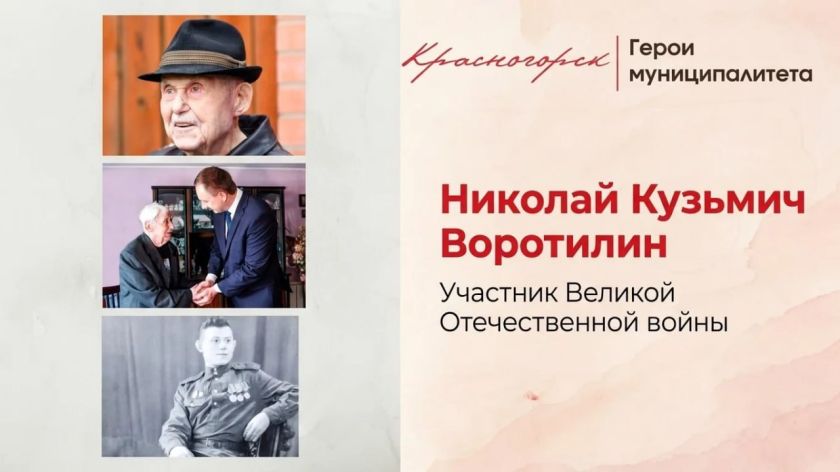 Человек-эпоха: водитель «Катюши», чей путь – пример для всех нас  
