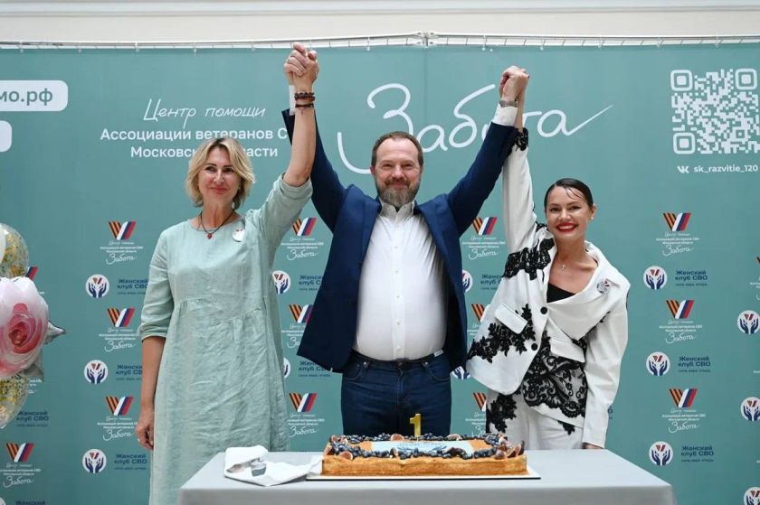 Женский клуб СВО, созданный Ассоциацией ветеранов СВО Подмосковья (https://t.me/veteransvomo), сегодня празднует свою первую годовщину!