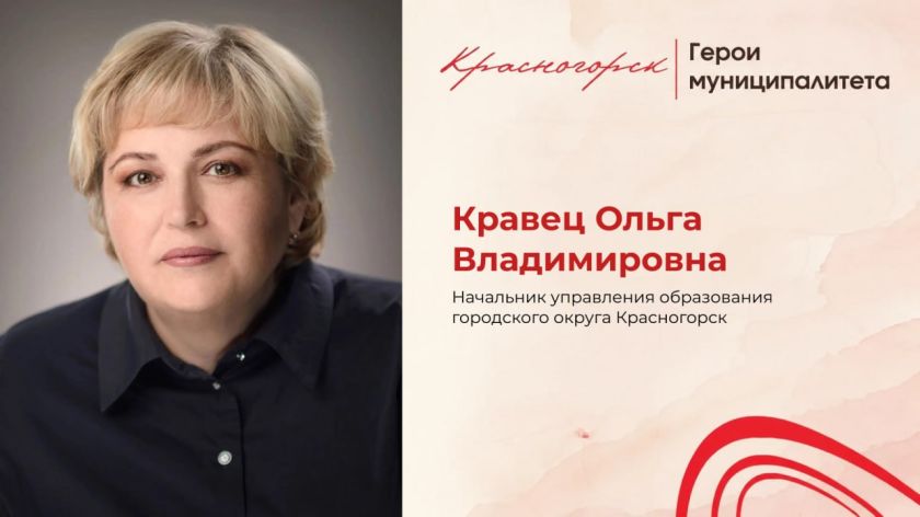 35 лет на службе образованию!