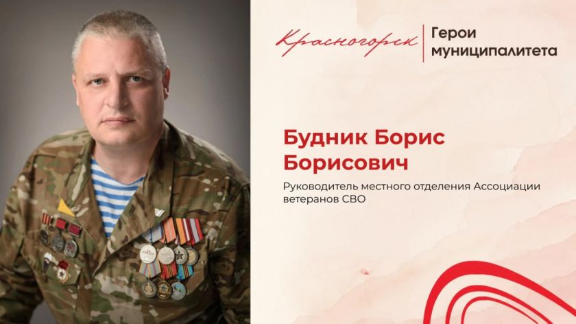 Призвание – Родину защищать